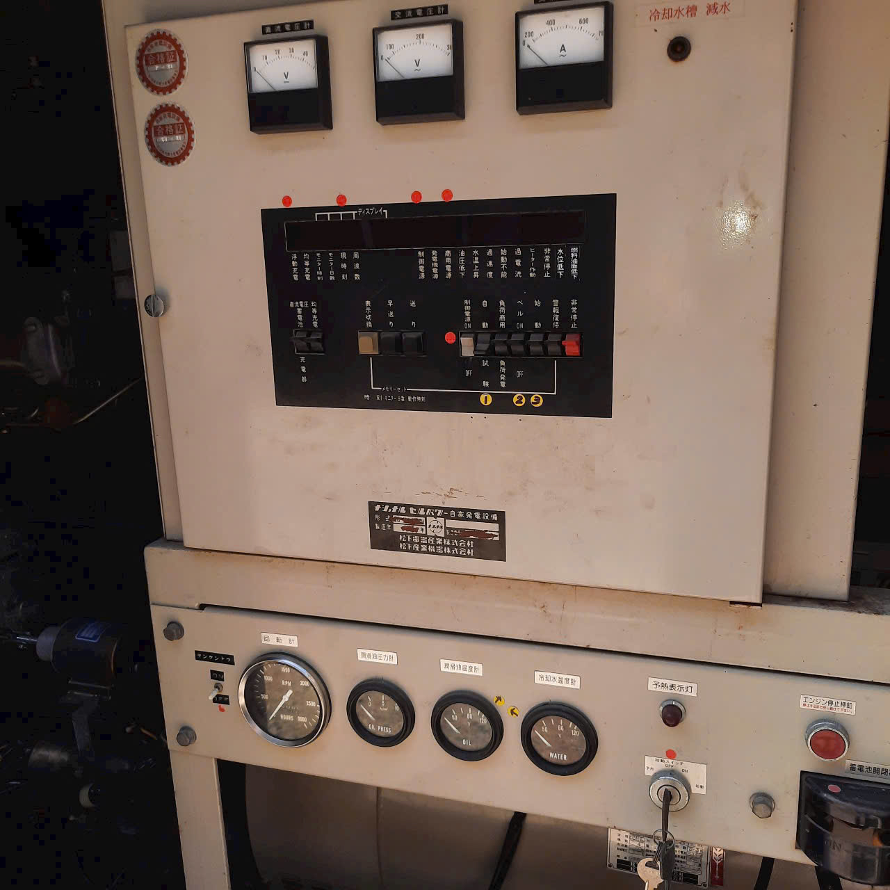 máy phát điện 250kva